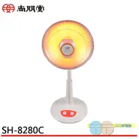 在飛比找蝦皮商城優惠-SPT 尚朋堂 40cm 碳素燈 定時電暖器 SH-8280