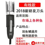 電動魚鱗機殺魚工具刀去魚鱗神器商用充電防水自動打魚鱗刨刮鱗器 樂居家百貨