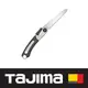 日本 田島Tajima SMART-SAW 150石膏/木材用手工鋸 N-S150SM