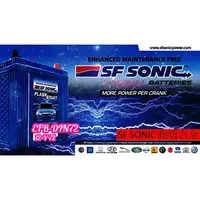 在飛比找蝦皮購物優惠-☼ 台中電池達人 ►SF SONIC EFB 72 N70 