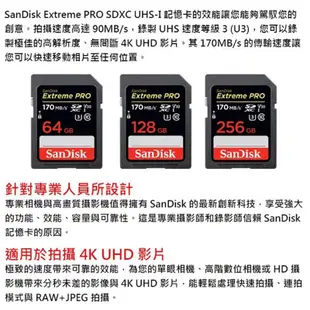 SanDisk 64G U3 170MB/s Extreme PRO SD V30 記憶卡 蝦皮直送