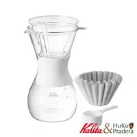 在飛比找momo購物網優惠-【Kalita】185系列 波浪手沖玻璃壺組合(一次備齊 輕