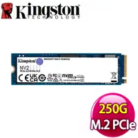 在飛比找myfone網路門市優惠-Kingston 金士頓 NV2 250G M.2 PCIe