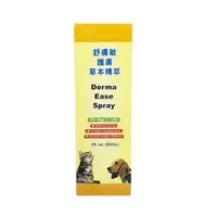 在飛比找PChome商店街優惠-米可多寵物精品☆舒膚敏皮膚噴劑90ml