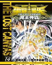 在飛比找誠品線上優惠-聖鬥士星矢THELOST CANVAS冥王神話 14