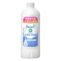 在飛比找蝦皮商城優惠-Biore蜜妮 抗菌洗手慕絲自然清香450ml