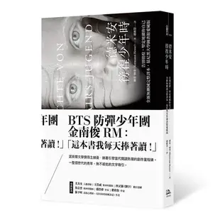 德米安: 徬徨少年時, 告別徬徨, 堅定地做你自己。全新無刪減完整譯本, 慕尼黑大學圖書館愛藏版