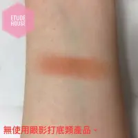 在飛比找蝦皮購物優惠-［二手］Etude house單顆眼影 #BR422 秀智色