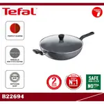 TEFAL NATURA 帶蓋炒鍋 32CM B2269495 (炊具/不粘鍋/ PERIUK) B22694