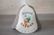Sauna Hat wool men, Felt bath accessories Felt with Finely Embroidered Logo UA