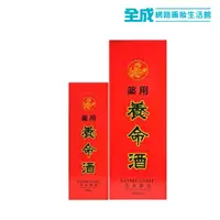 在飛比找蝦皮商城優惠-藥用養命酒禮盒組 (1000+300ml)【全成藥妝】