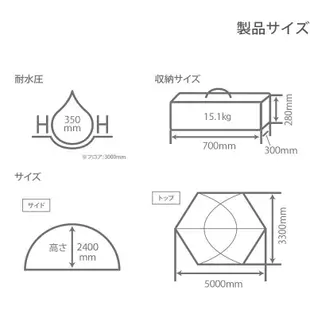 （宅配）DOD Base Polycotton 8人用帐篷 露营 T8-524