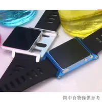 在飛比找蝦皮購物優惠-下殺適用蘋果iPod nano6手錶帶航空金屬殼矽膠腕帶na