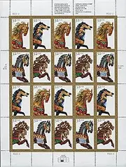 Carousel Horses 20 x 32 Cent U.S. Postage Stamps 1994