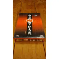 在飛比找蝦皮購物優惠-【DVD】中華姓氏文化大觀(10DVDs) //全新商品//