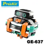 【MR3C】含稅公司貨 PROSKIT 寶工 GE-637 WABO 軌道平衡機器人 台灣製造 科學玩具 需組裝