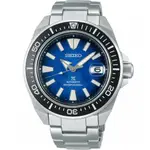 SEIKO PROSPEX 愛海洋 魟魚 200米潛水 SRPE33J1 / 4R35-03W0B (SK032)