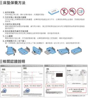 【金鋼床墊】正三線乳膠舒柔加強護背型3.0硬式彈簧床墊-雙人加大6尺 (7.1折)