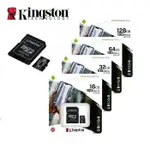 金士頓記憶卡 TF CANVAS KINGSTON MICROSD C10 32G 32GB 64G 64GB 128G