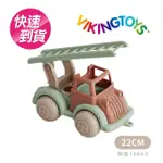 【瑞典VIKING TOYS】莫蘭迪色系-救援雲梯車22CM 20-89111(幼兒玩具車)