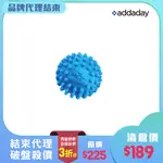 【清倉價】ADDADAY 按摩小球《名雪購物》免運 台灣公司貨 按摩球 筋膜球 腳部手部按摩放鬆