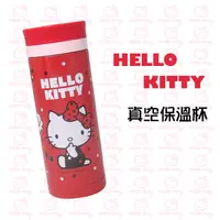 在飛比找PChome24h購物優惠-【Hello Kitty】真空保溫杯480ml (KF-58