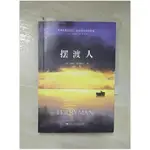 擺渡人_簡體_克萊兒·麥克福爾【T1／翻譯小說_CJY】書寶二手書