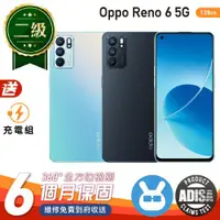 在飛比找ETMall東森購物網優惠-【福利品】Oppo Reno 6 5G 6.43吋 (8G/