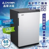 在飛比找燦坤線上購物優惠-ZANWA晶華 65L雙核芯電子變頻式冰箱/紅酒櫃(ZW-6