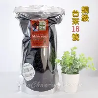 在飛比找Yahoo!奇摩拍賣優惠-~彭木生銅級紅玉紅茶(300公克裝)~ 台茶18號，日月潭魚