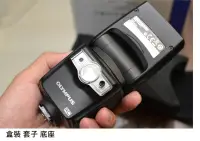 在飛比找露天拍賣優惠-olympus FL-600R外置閃光燈 [ 新竹小吳 FL