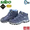 SIRIO 日本 PF156DE Gore-Tex 中筒多功能健行鞋 水藍 女款 登山鞋/3E+寬楦/東方人腳型