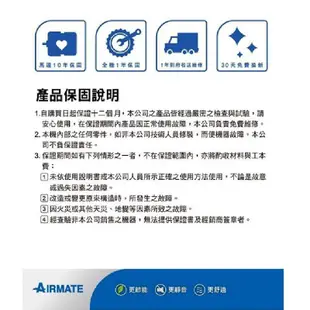 AIRMATE 艾美特- 14吋DC節能遙控立地電扇 AS35108R 廠商直送