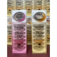 在飛比找蝦皮購物優惠-《新款》PANTENE 潘婷 高濃保濕爆水膠囊髮膜 （密集修