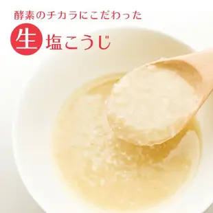 🔥現貨供應🔥日本 HIKARI MISO 麴之花 350g 鹽麴調味料 醃肉調味 鹽麴 塩之花