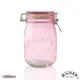 【KILNER】多功能扣式密封罐(粉色) 1.0L