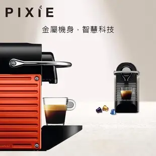 【Nespresso】膠囊咖啡機 Pixie 紅色