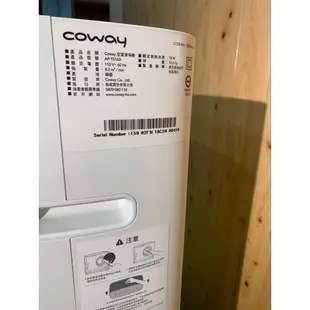 Coway AP-1516D 綠淨力噴射循環空氣清淨機  空氣濾淨器 A6397【晶選二手傢俱】