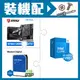 ☆裝機配★ i5-14500+微星 PRO B760M-E DDR4 MATX主機板+WD 藍標 1TB 3.5吋硬碟