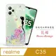 Meteor realme C35 奧地利水鑽彩繪手機殼 - 花嫁