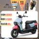 SYM 三陽機車 4MICA 150 碟煞 七期 2024全新車