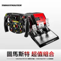 在飛比找PChome24h購物優惠-THRUSTMASTER T818 DD WHEEL BUN