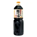 【YAMAKI】雅媽吉甘口鰹魚露1000ML(壽喜燒 蕎麥麵醬 火鍋沾醬 2倍濃縮)