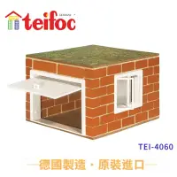 在飛比找momo購物網優惠-【teifoc 德國】DIY益智磚塊建築玩具-小倉庫(TEI