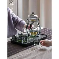 在飛比找ETMall東森購物網優惠-臻品堂 玻璃茶具套裝家用磁吸感應沖泡茶壺懶人泡茶神器功夫茶杯