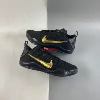 在飛比找Yahoo!奇摩拍賣優惠-NIKE Kobe 11 Elite Low 科比 黑金 低