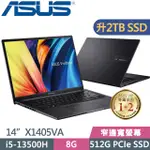 ASUS X1405VA-0041K13500H 黑(I5-13500H/8G/2TB SSD/14吋FHD/WIN11)特仕