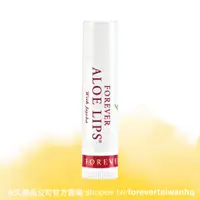 在飛比找蝦皮購物優惠-FOREVER 永久 蘆薈荷荷葩潤唇膏 - Aloe Lip