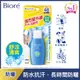 Biore 蜜妮舒涼高防曬乳液SPF48 50ml