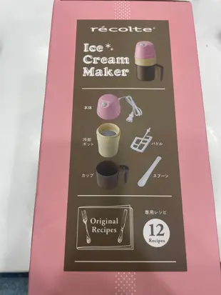 全新 現貨 Recolte 日本麗克特迷你冰淇淋機 粉紅色